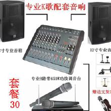 家庭套裝音響選購(gòu)與批發(fā)指南 價(jià)格、廠家與設(shè)備全解析