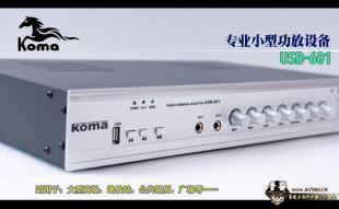 杭州音響租賃公司哪家最專業(yè)？德隆音響出租的優(yōu)勢(shì)分析